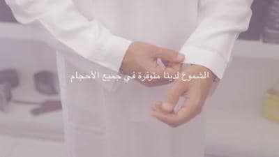 TINSIL ONE - CALIDAD ITALIANA 