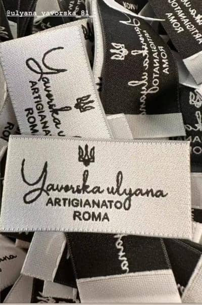 YAVORSKA  - Logo